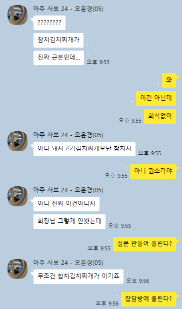 kakao_screenshot1757164046601.png